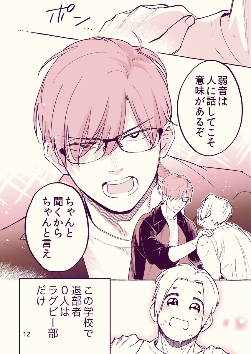 (5/7) 