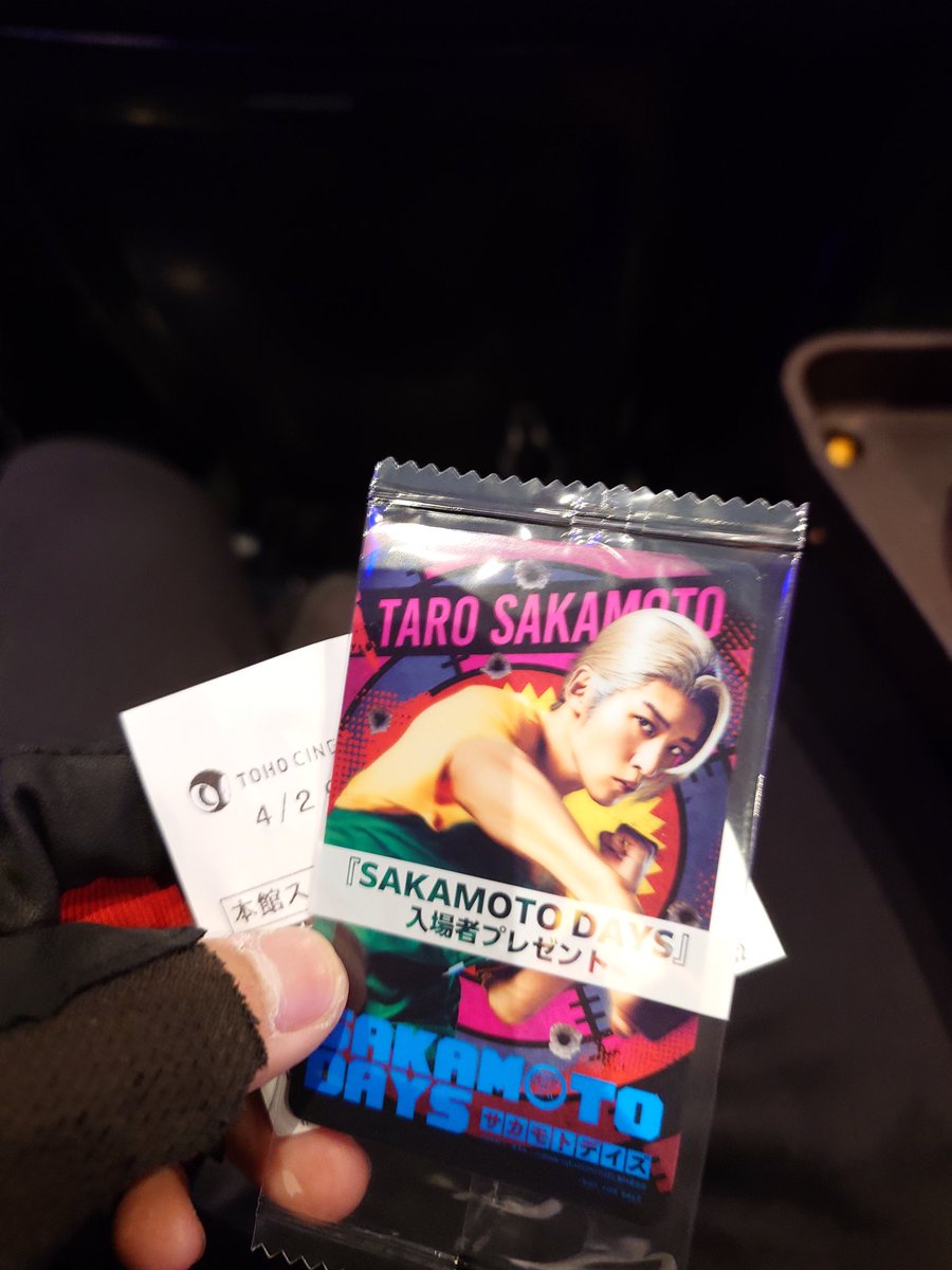 shodon_0323's tweet photo. 今日はサカモトデイズの実写の映画を見てきました！！！とても面白かったです！！！ https://t.co/s3WxmUX0kt