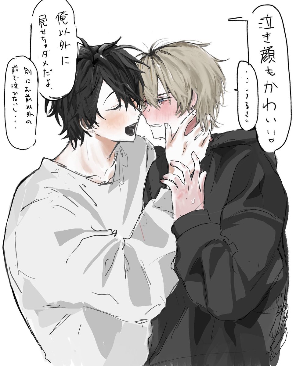 わー！ tweet media
