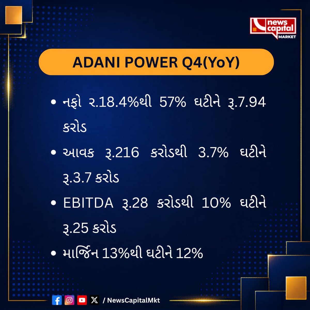 NewsCapital Market tweet media