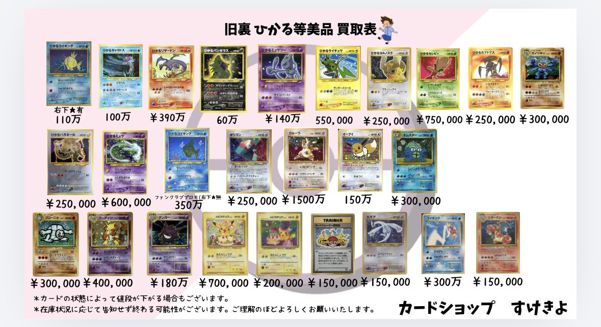 ポケモンカードe VS 48枚　まとめ売り 旧裏・初版・Noレア・eカード・VS・Web・ポケモンカードeシリーズなど