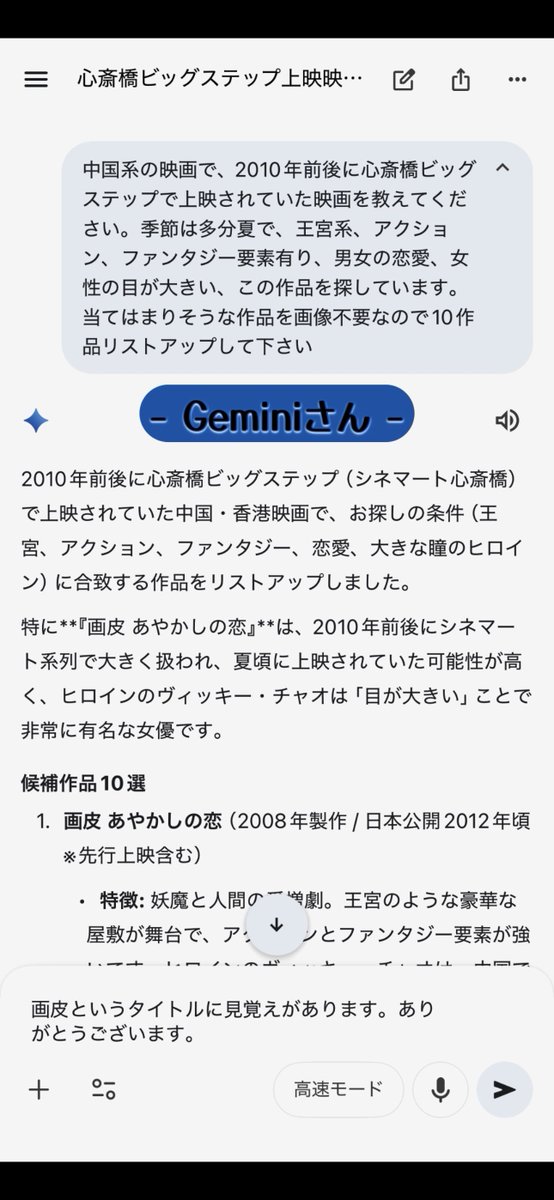 TOS/藤田芳樹 tweet media