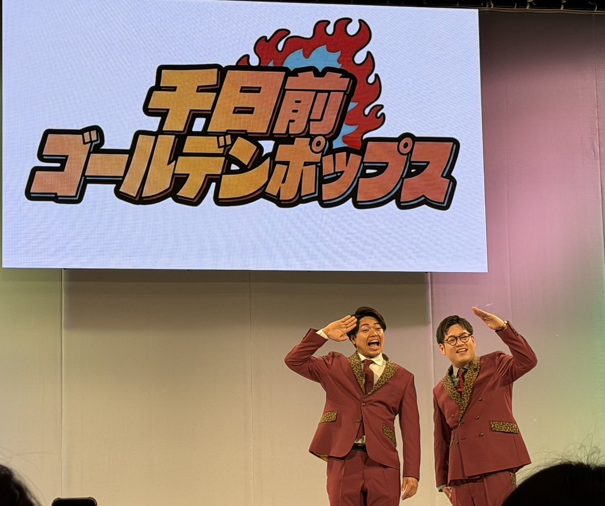chi3756s's tweet photo. 数年ぶりのマンゲキ〜
千日前ゴールデンポップスになってから初レベルの久々さ…
行ってよかったぜ
面白かった〜👏👏 https://t.co/vQLnrIIwVN