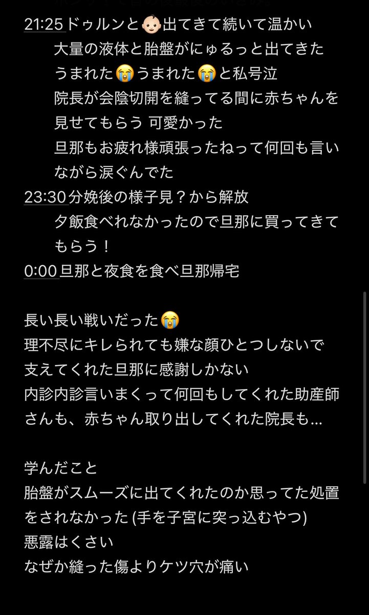 ¨̮⃝ぽんぽこ¨̮⃝☝🏻m🦖 tweet media