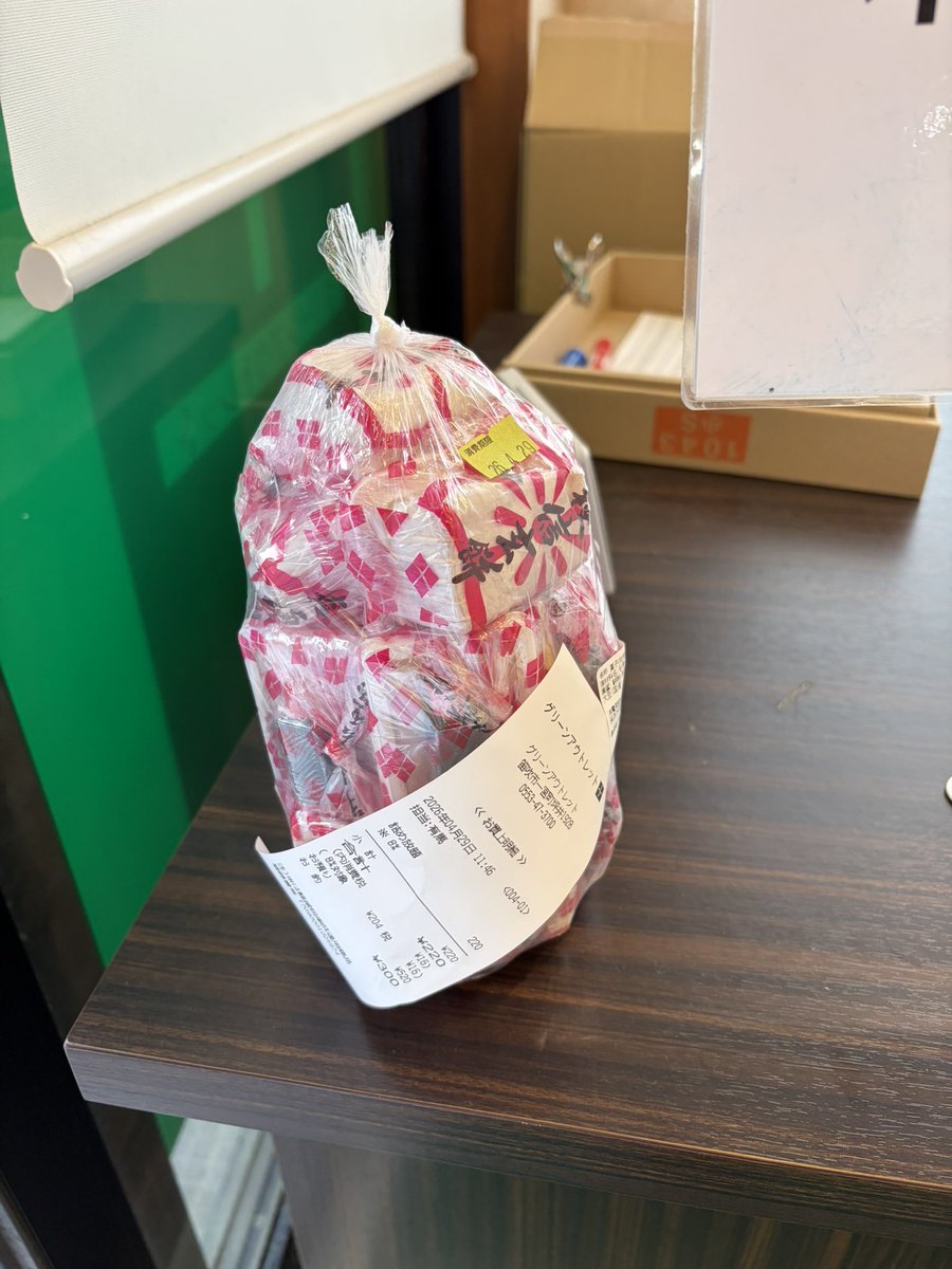 どーすー tweet media