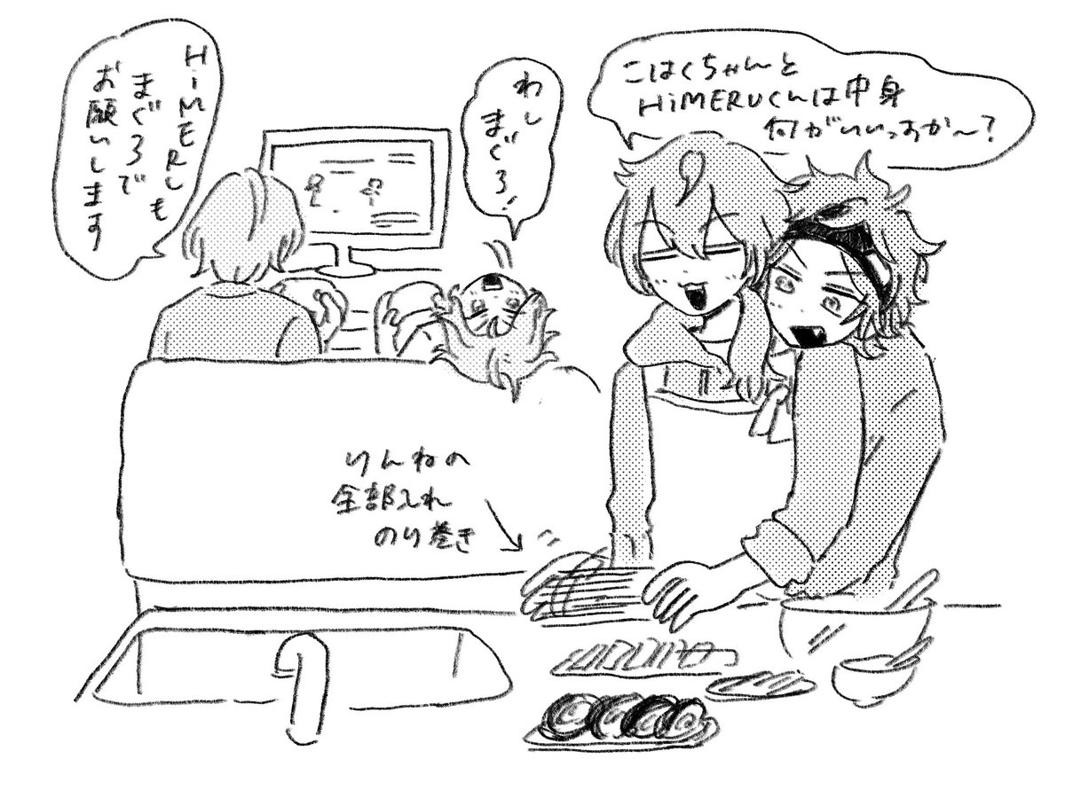 らくが〜き(燐ニキ風味)