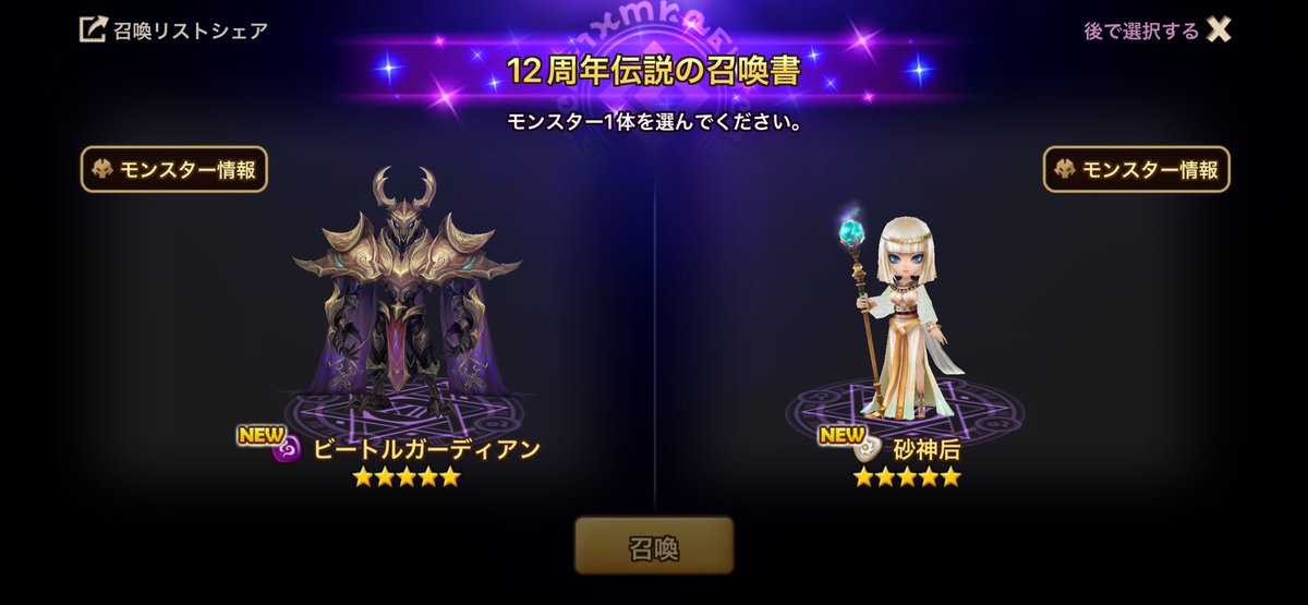 np_mqn's tweet photo. まーじで分からん、どっち？？？
両方倉庫番？？ https://t.co/1nOYTzBi8e