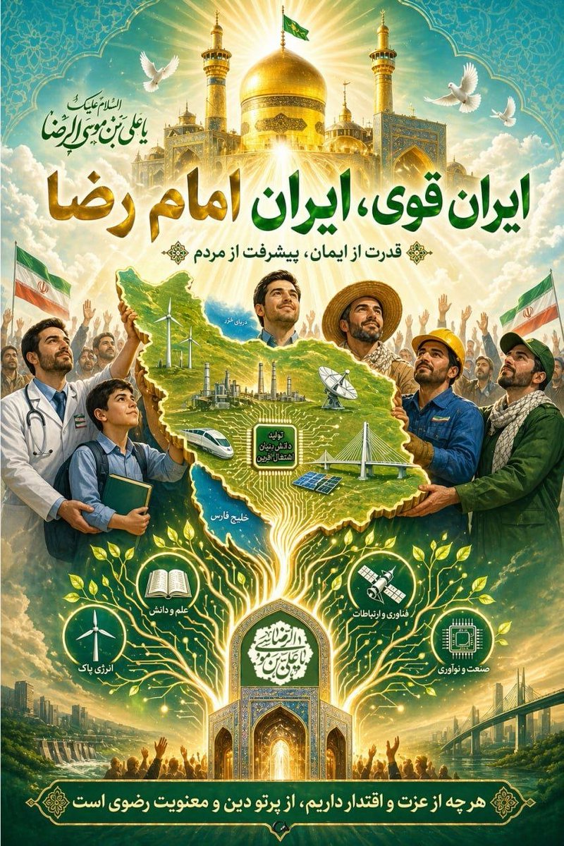 خانم کریمی tweet media