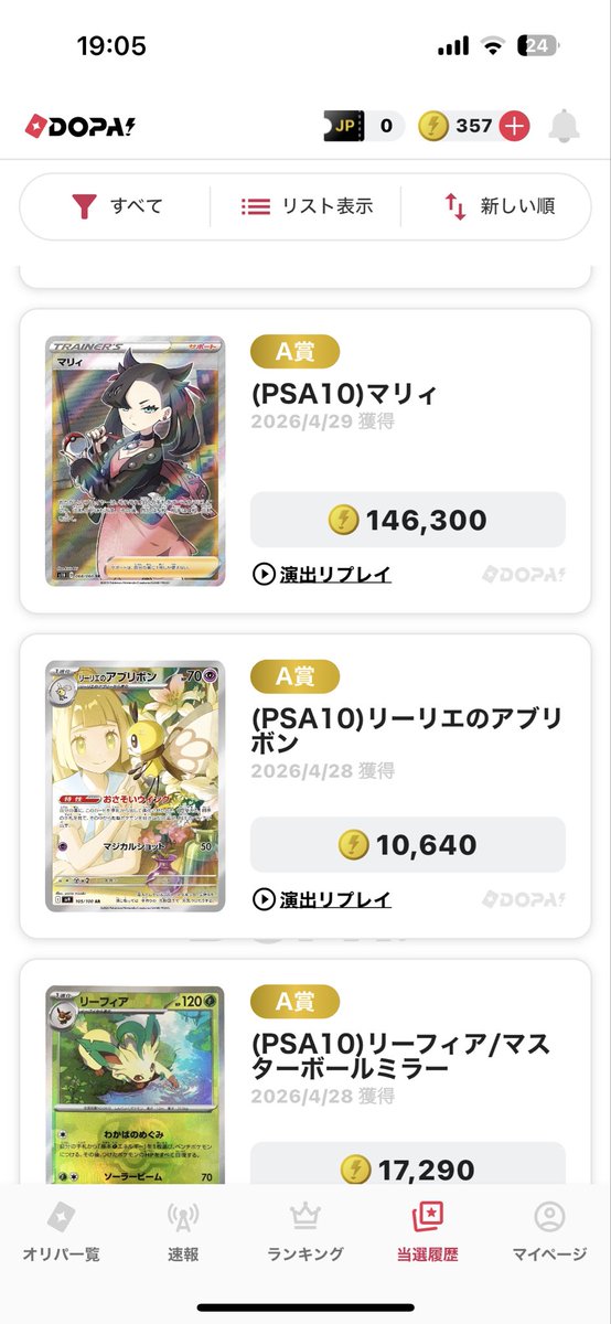 あおぴ♩ tweet media