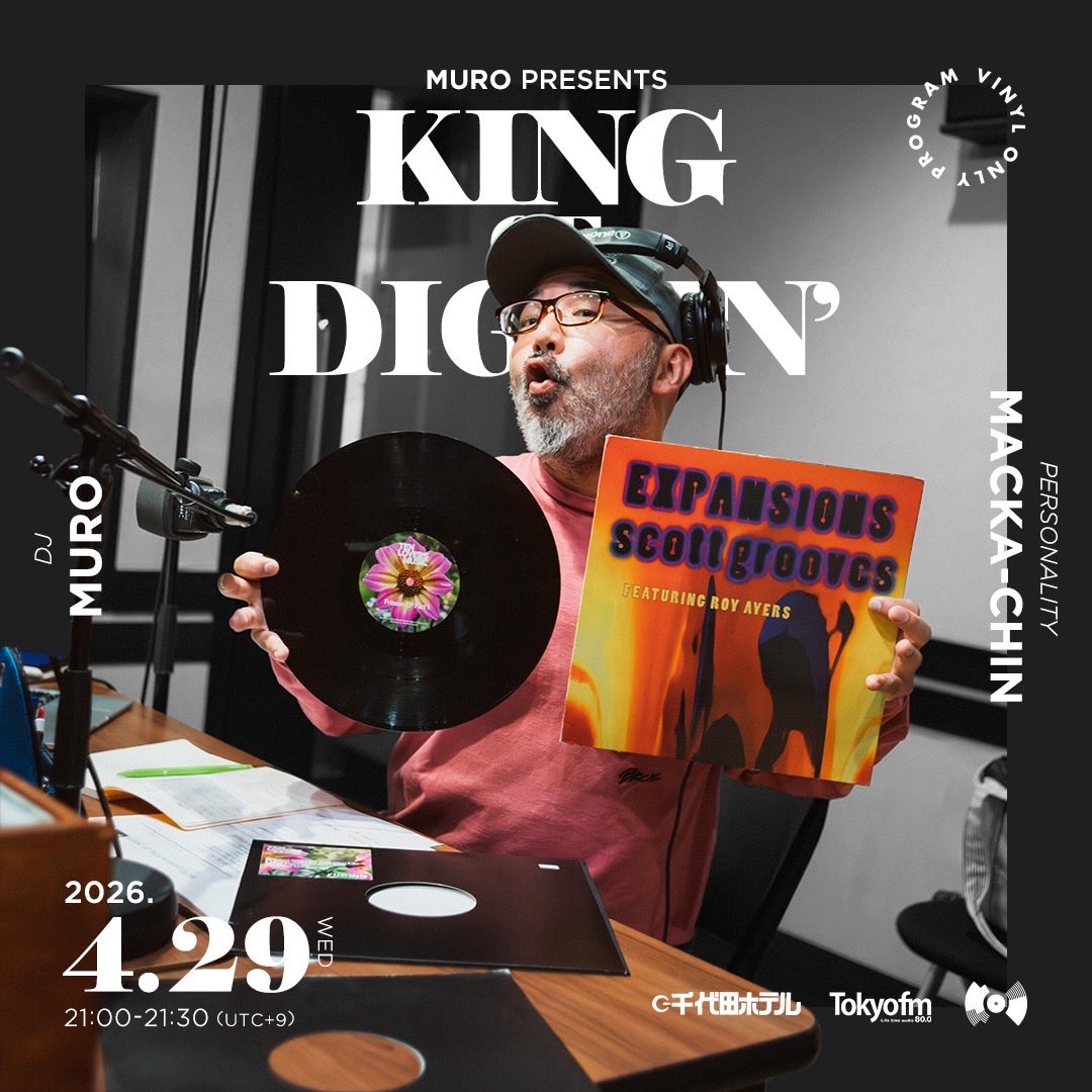 DJ MURO konect 受注生産限定CD king of diggin’ TOKYO FM80.0Mhz MURO presents『KING OF DIGGIN'』 (@K_O_D_TOKYO_FM