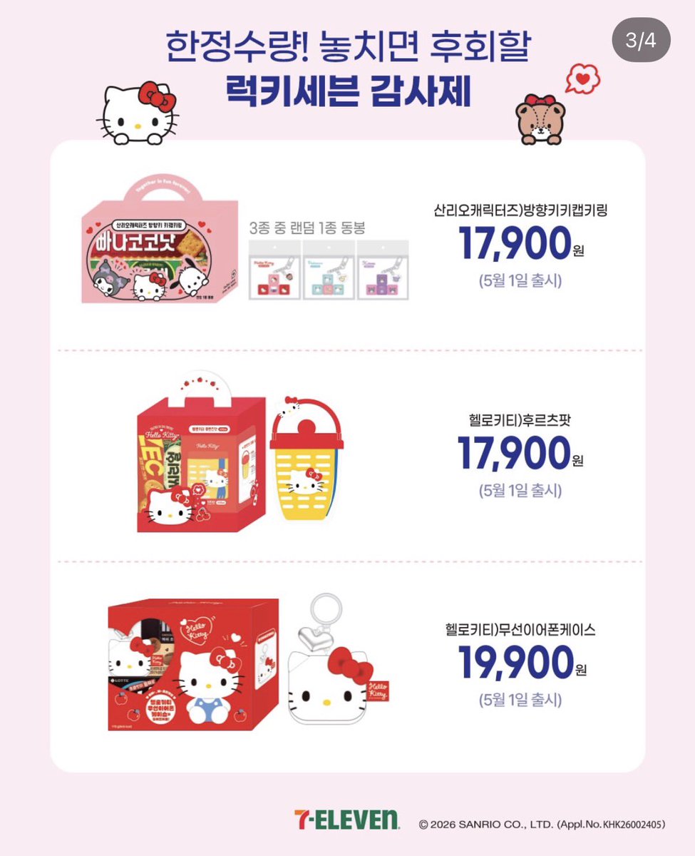 닉있🌱 tweet media