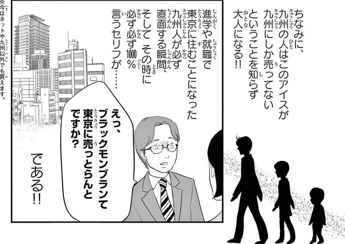 暇空茜 tweet media