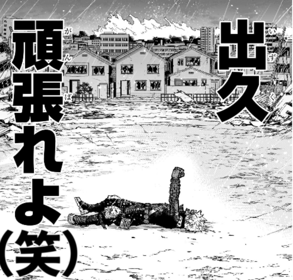 ジャンプコラ画像集 tweet media