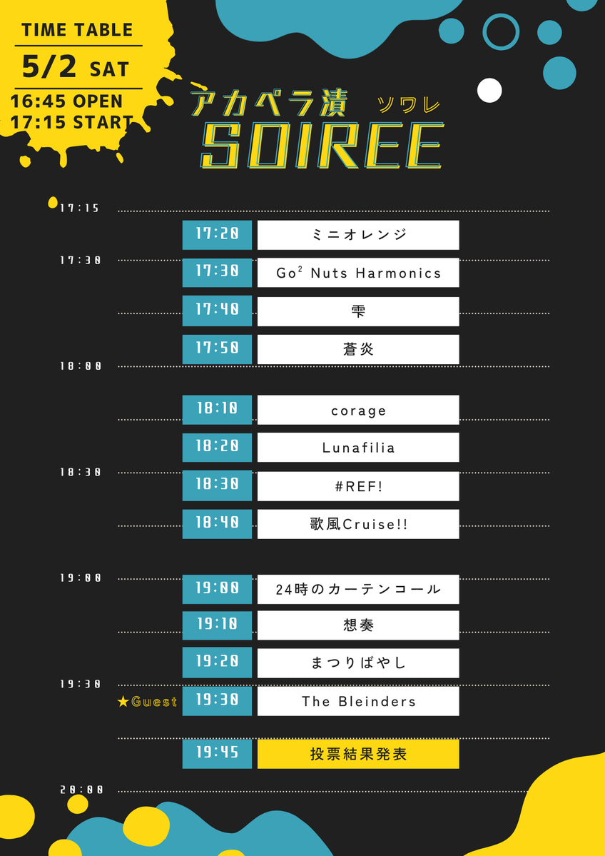 名古屋市千種文化小劇場(ちくさ座) tweet media