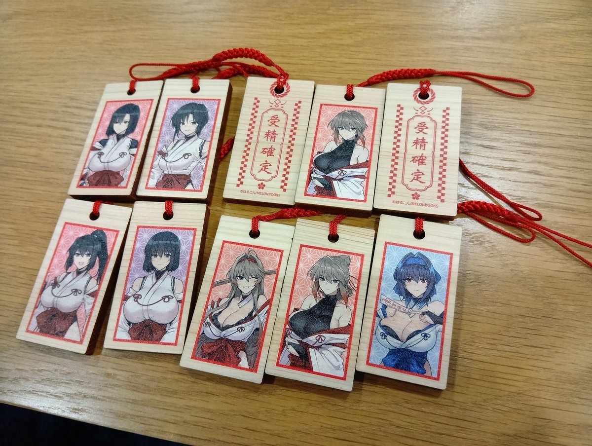 メロブさんのオリキャラのオンラインくじ始まりました～
よかったらよろしくお願いしま～す
URLはリプ欄から 