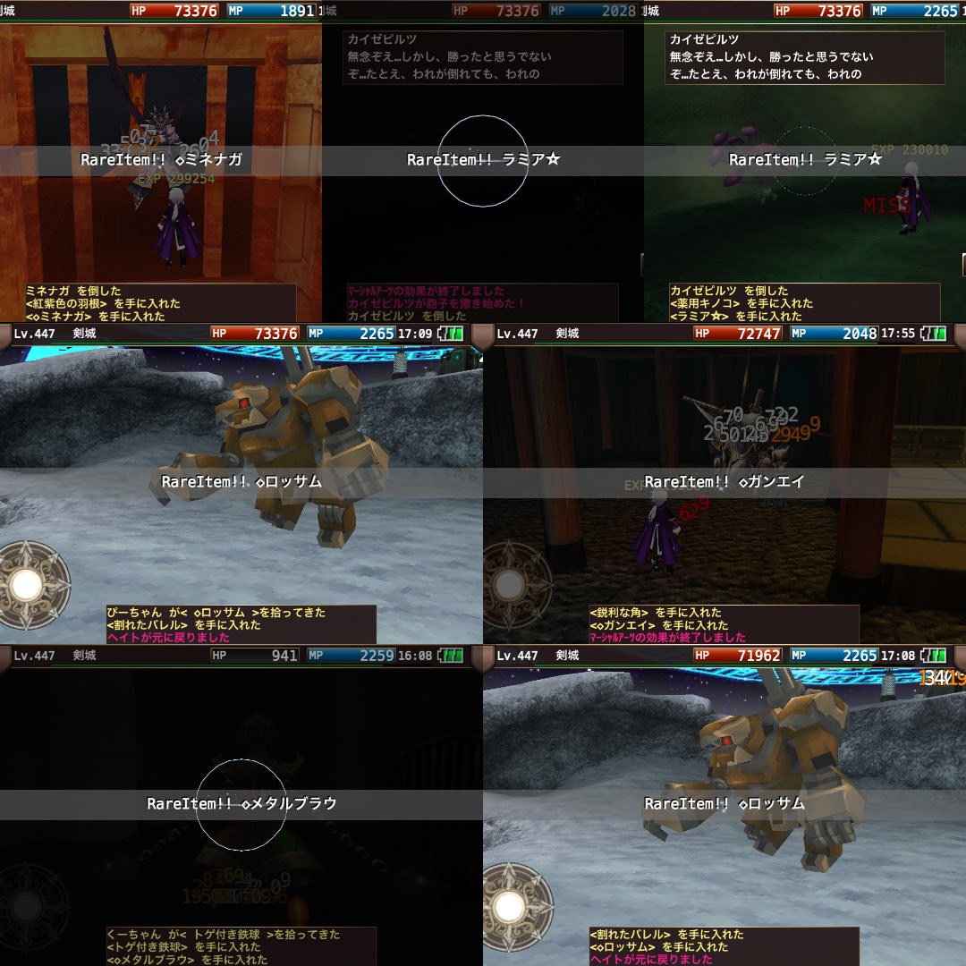 売れそうなボスを片っ端から