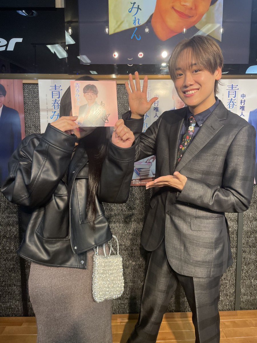 中村唯人 tweet media