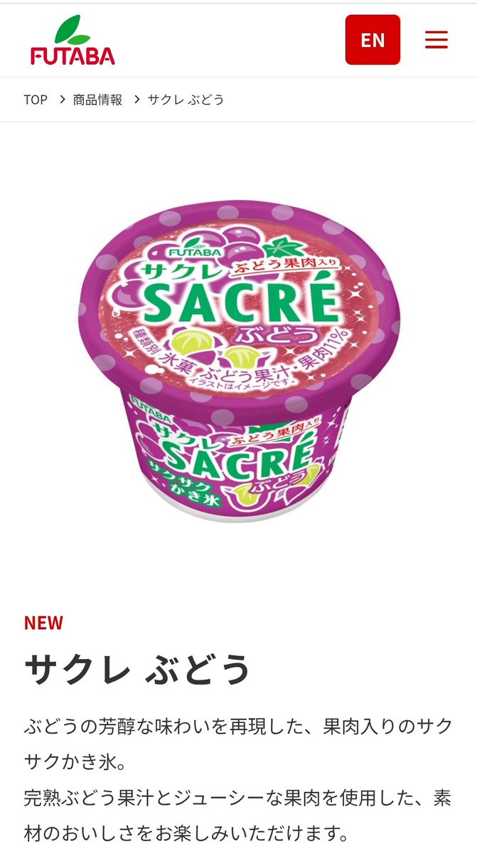 🍫もなか*夕季 tweet media