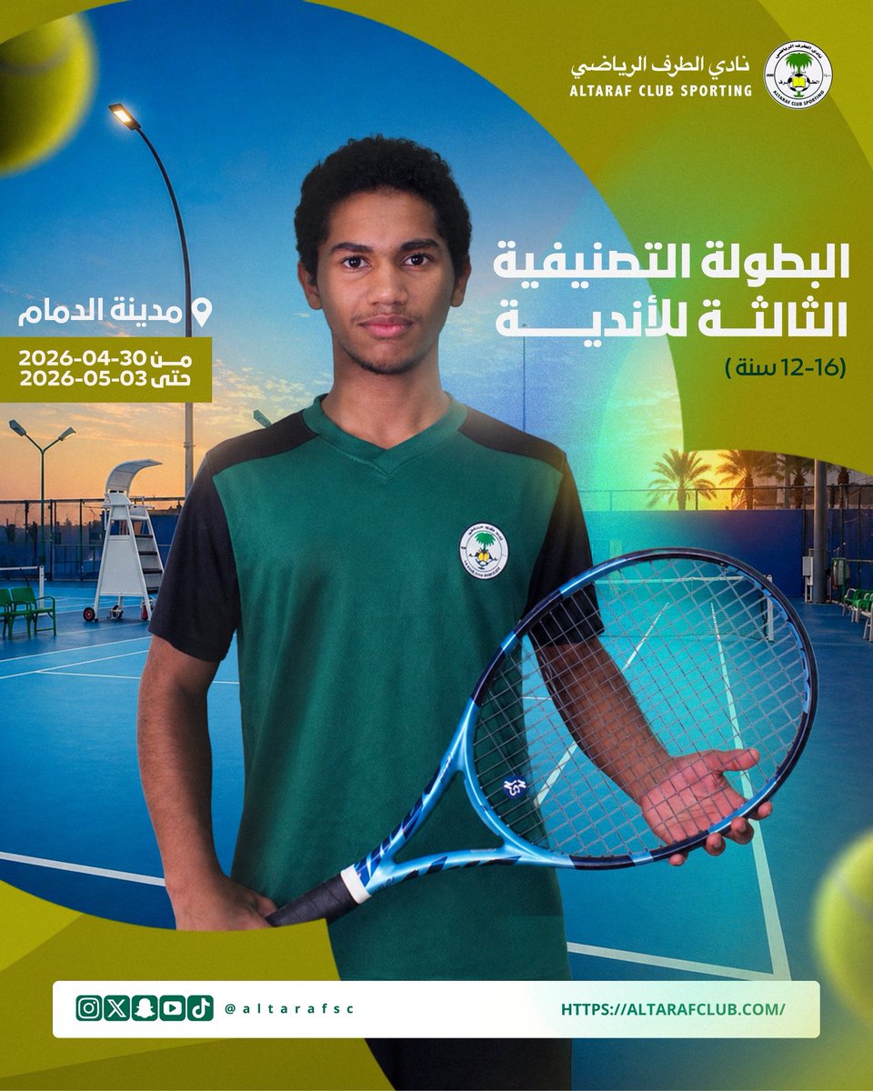 نادي الطرف الرياضي tweet media