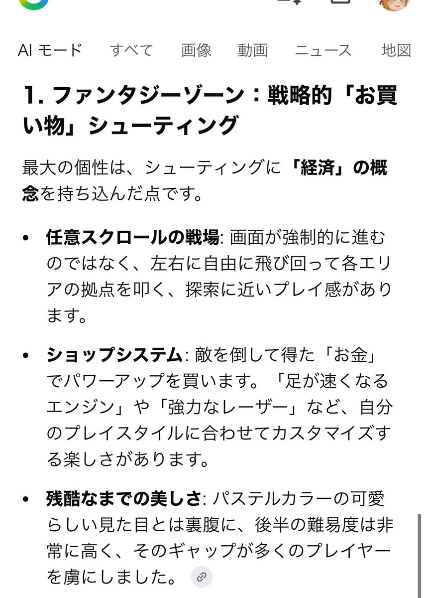 筐体ヶ原キバ子　レトロゲームVtuber tweet media