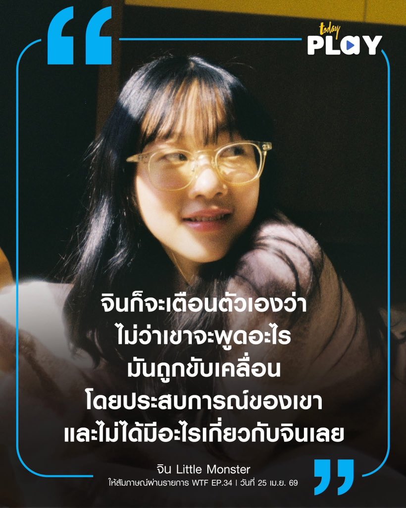 ว่าไงนะคะ tweet media