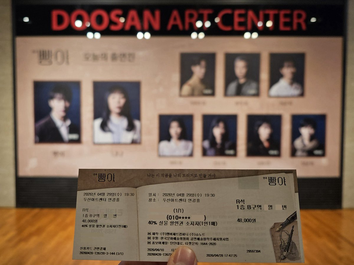 no1taem's tweet photo. 260429 빵야 자스물다섯🖐️

#원태민 #탬빵야

삼천가지고 되겠어? 한 일억은 받아야지! https://t.co/dziATHVQQK