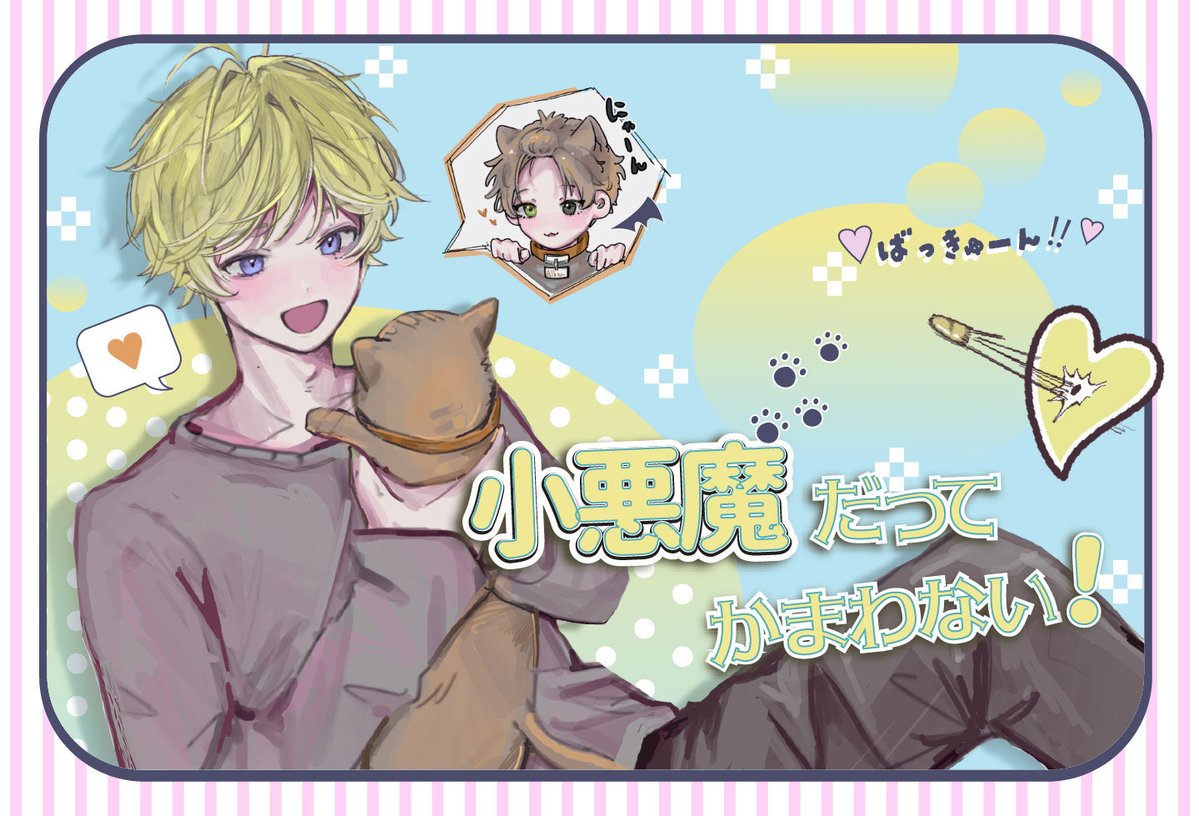 輸入菓子 tweet media