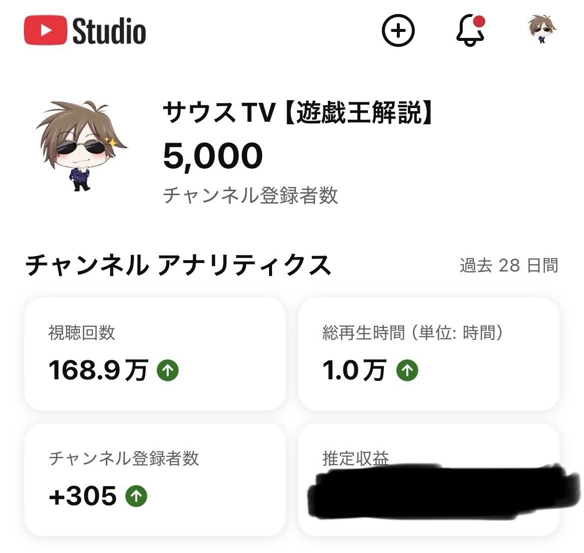 タイヘイ tweet media
