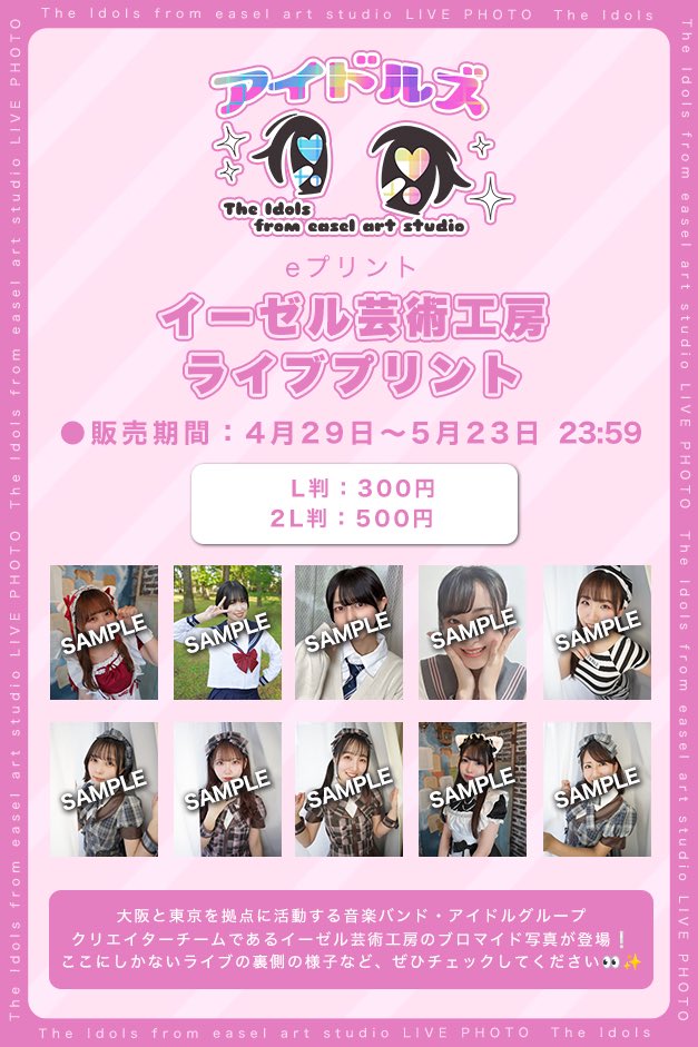 城戸さくら（さくさん） (@_baby47) / Posts / X