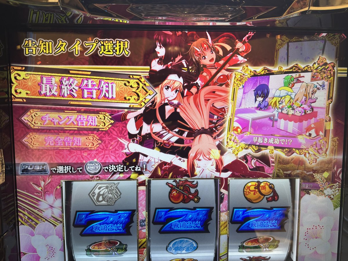 スロカイザー tweet media