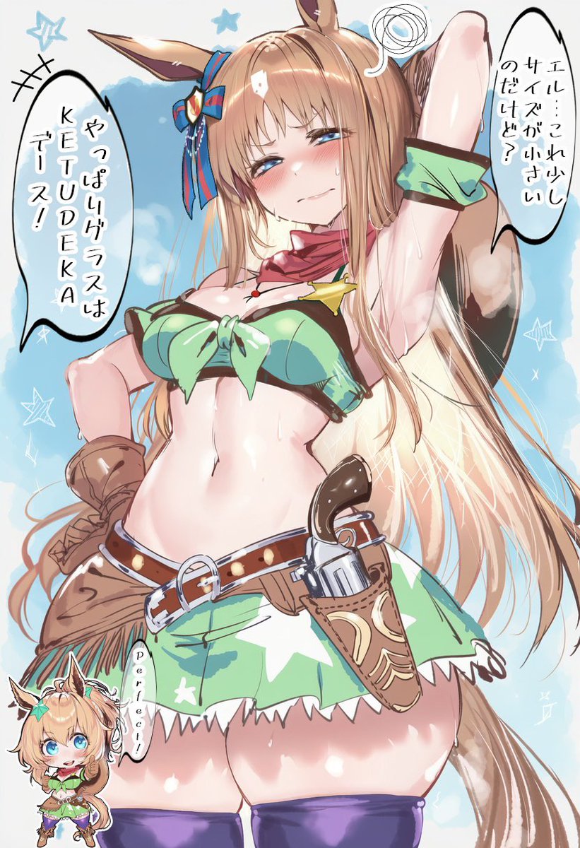 あいばのうさぎ tweet media