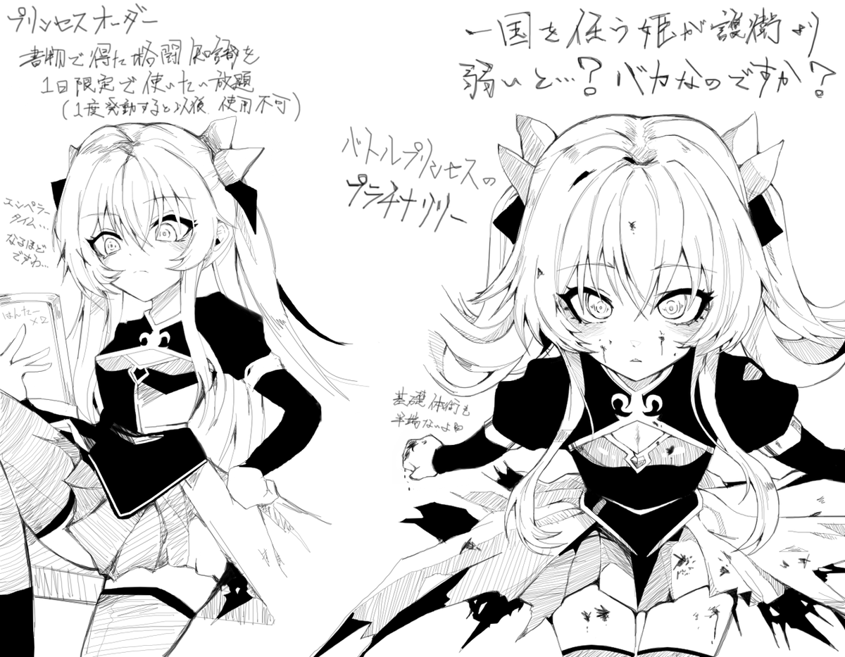 ＃オリジナルキャラ #イラスト プリンセスのごとく優雅に振舞うほど威力や精度があがる格闘術を使いこなすお姫様。振舞わなくても普通にめちゃ強い ...