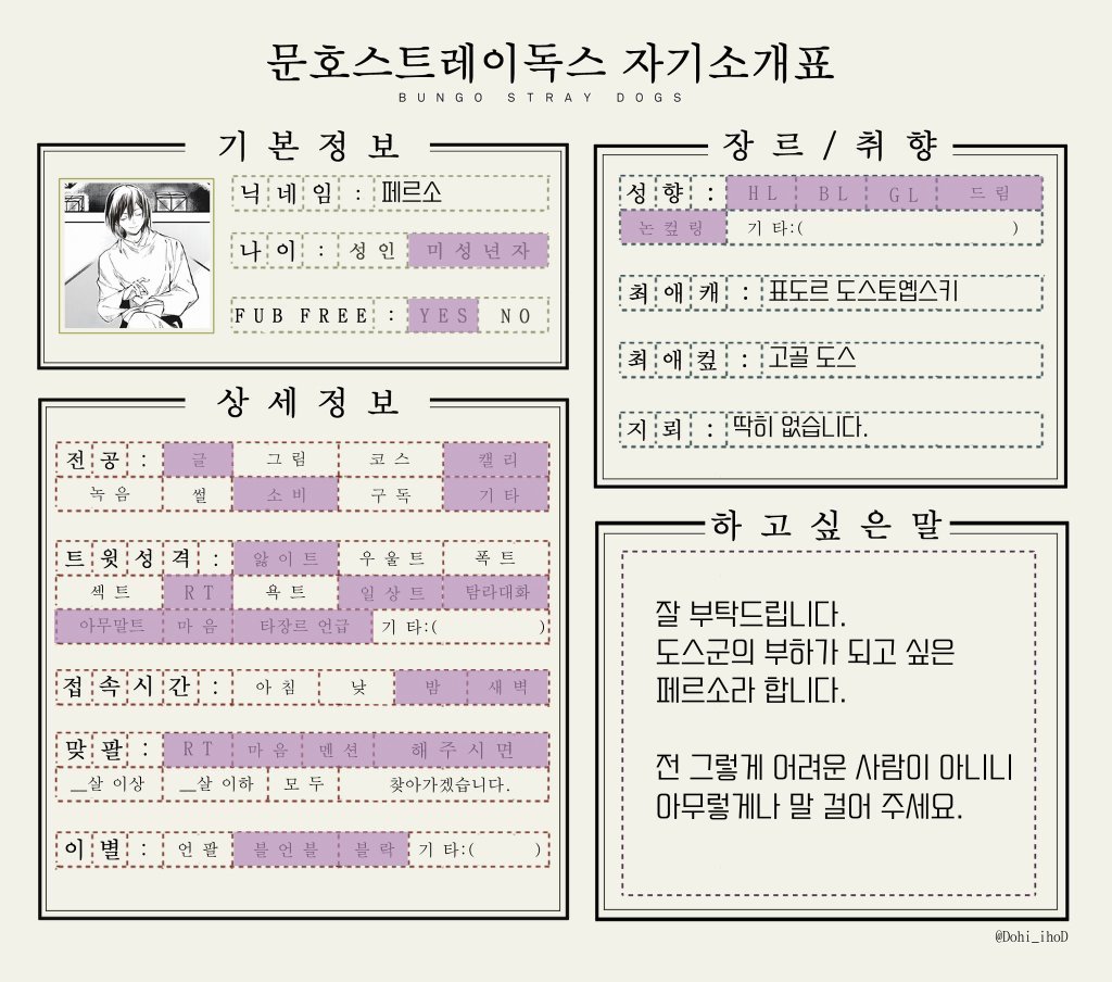 페르소 tweet media
