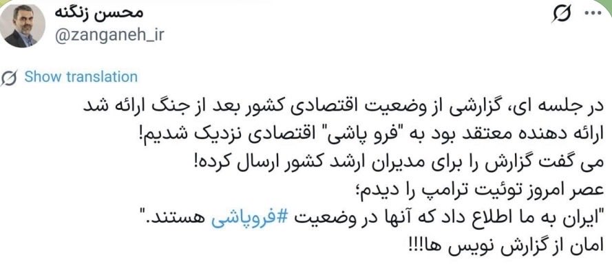 قمار باز tweet media