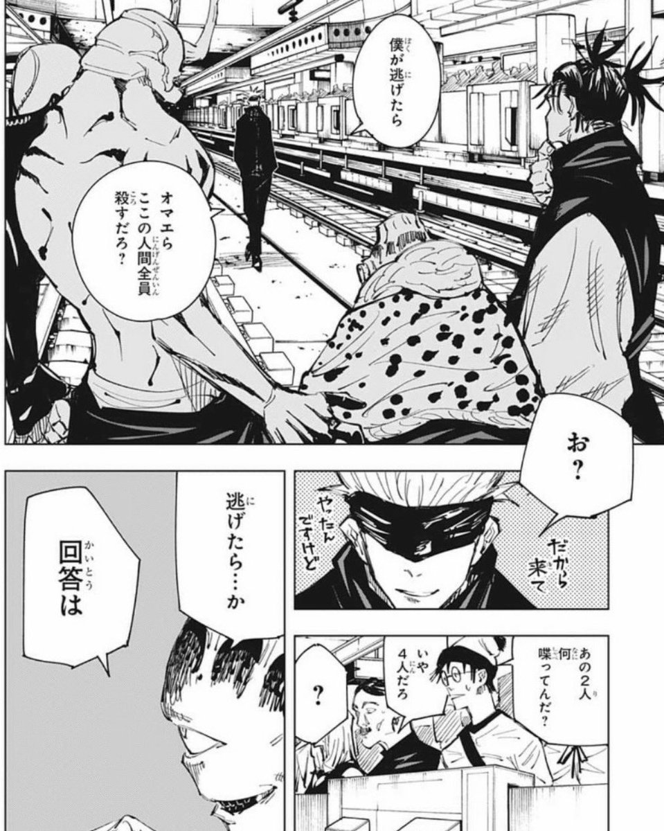 夜空 tweet media