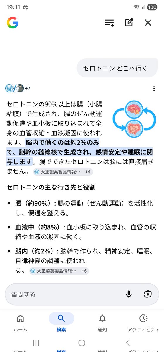 👅怠惰と憤怒と暴食なﾋﾗﾀｻﾝ tweet media