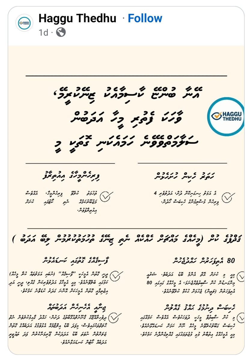 قرآن އާއި سنة ގާ ހިފައިގެން ހިނގާންފެށީމާ ދެން ދެވޭނީ ރަނގަޅުމަގުން. وَمَن يَتَّقِ اللَّهَ يَجْعَل لَّهُ مَخْرَجًا. وَيَرْزُقْهُ مِنْ حَيْثُ لَا يَحْتَسِبُ ۚ وَمَن يَتَوَكَّلْ عَلَى اللَّهِ فَهُوَ حَسْبُهُ ۚ إِنَّ اللَّهَ بَالِغُ أَمْرِهِ ۚ قَدْ جَعَلَ اللَّهُ لِكُلِّ شَيْءٍ