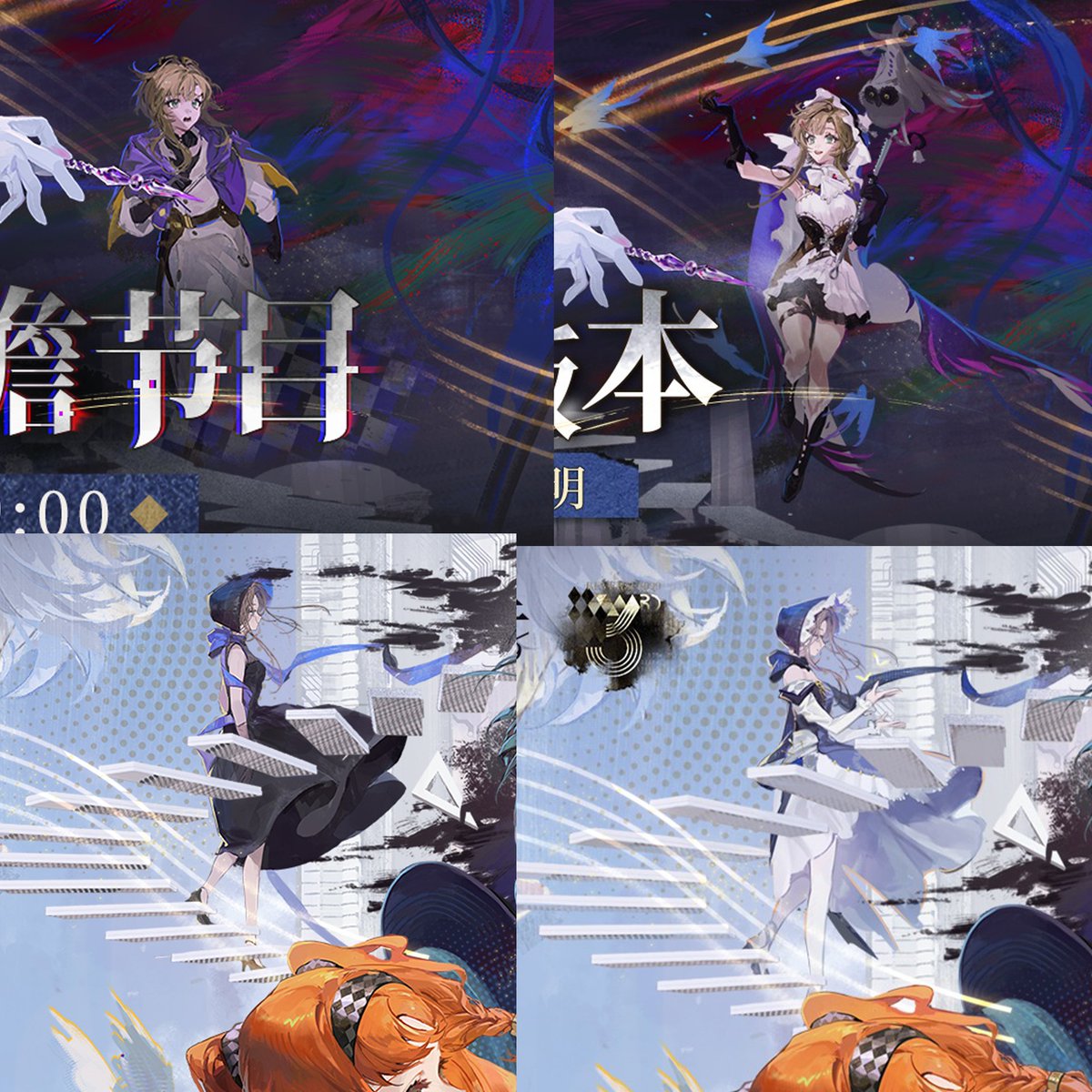 八咫烏 Merui tweet media