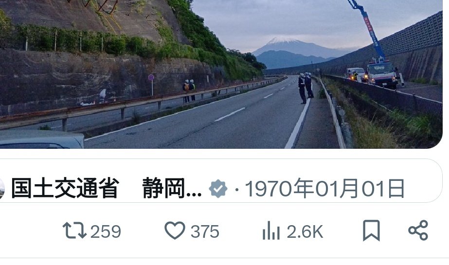 ohjitter's tweet image. リアル昭和の日とかふざけんな
#不具合