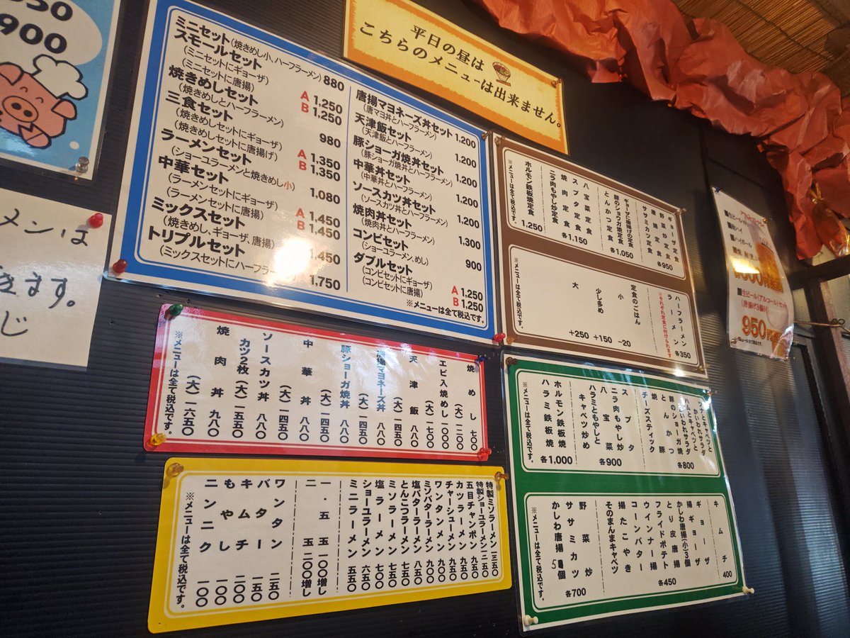 3️⃣5️⃣4️⃣ tweet media