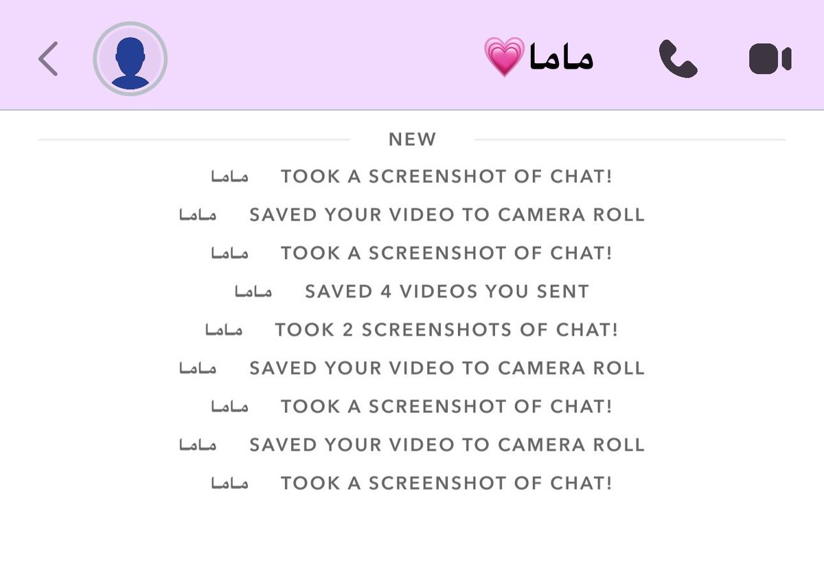 منار tweet media