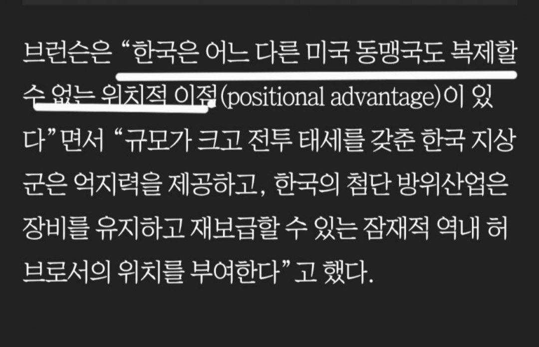 FAFO👣 tweet media