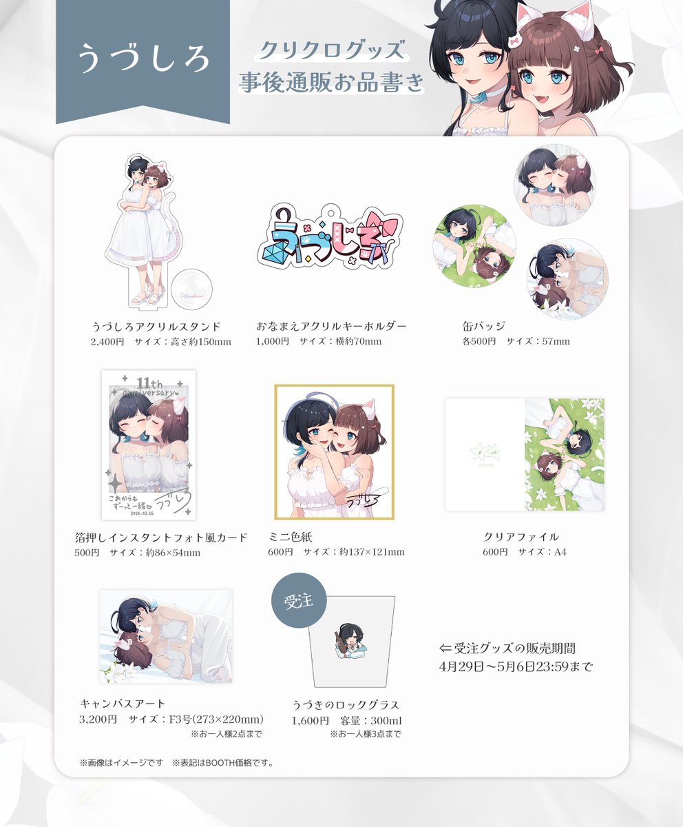 現在1つずつ梱包しております！お届けまでもうしばらくお待ちください