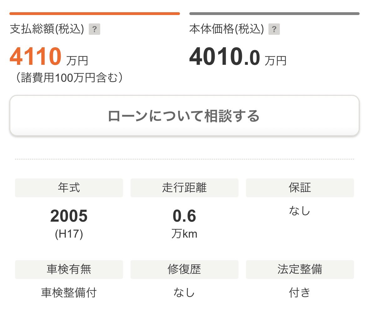 しん◎🇮🇹🇩🇪 tweet media