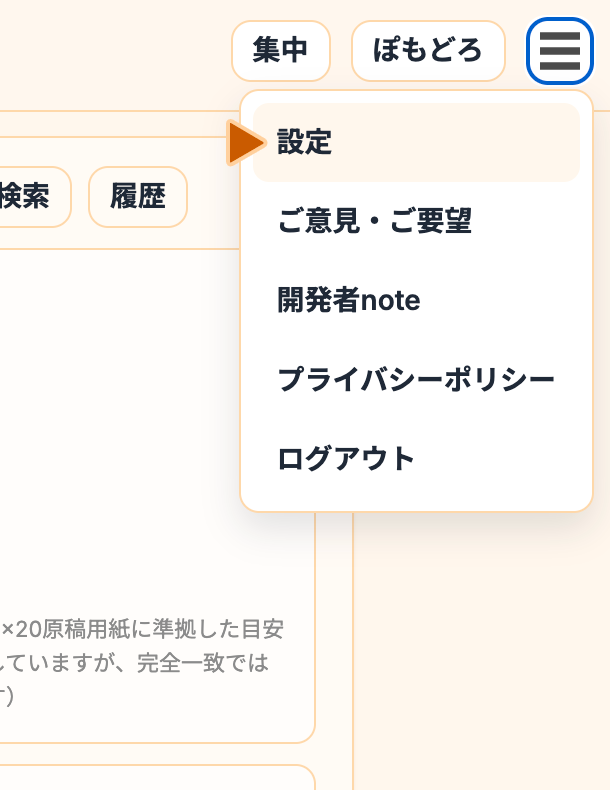 dgz_pg's tweet photo. Xログインのユーザー向けアップデート✍️

万が一、Xアカウントがログイン不可になっても
メールアドレス＋パスワードでme-editorにログインできるように対応しました

創作データを、ちゃんと守ります。

設定画面からメールアドレスを登録できます👇

#創作 #小説執筆 https://t.co/YYxJduynHv