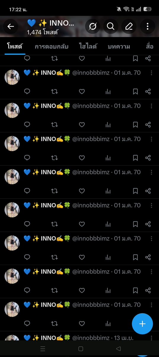 💙 ✨ INNO✍️🍀 tweet media