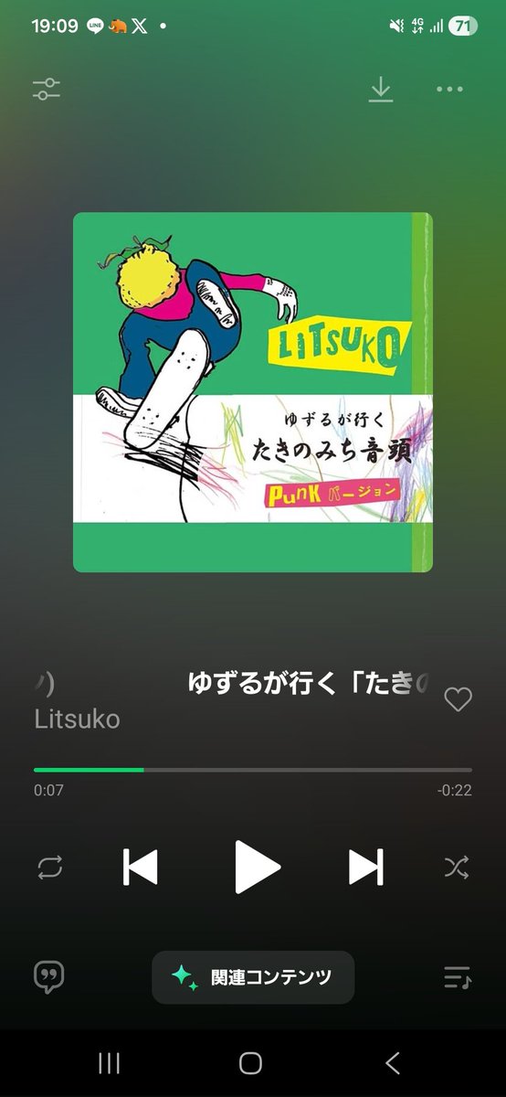 オレンジとっとろ tweet media