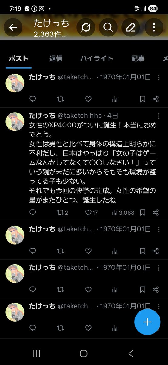 たけっち tweet media