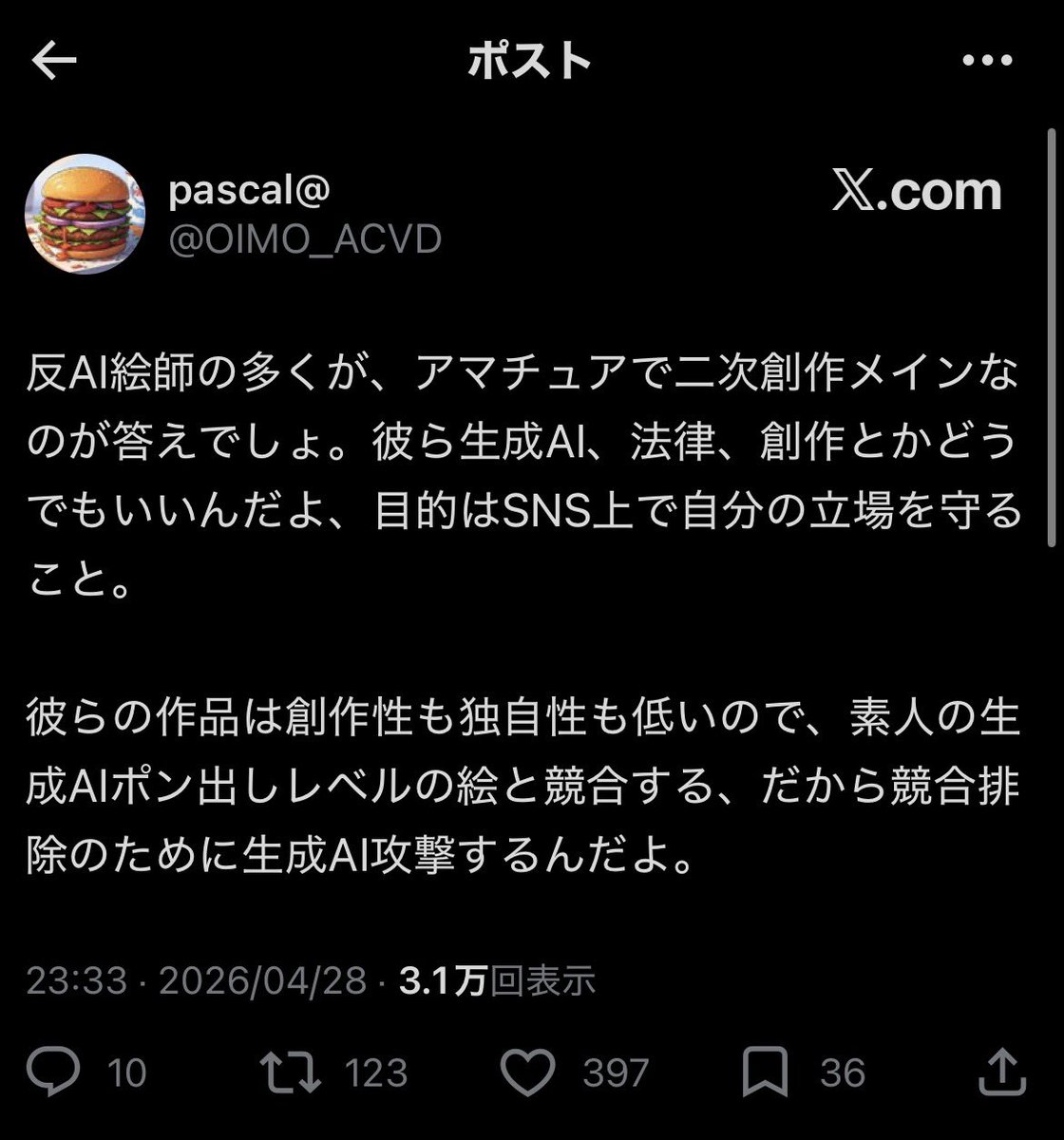 黒狐 tweet media