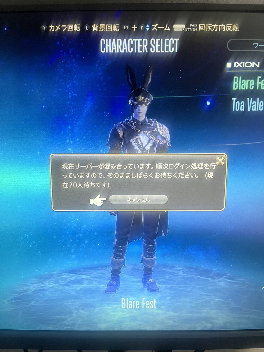 BLARE@異色肌うさお💊 tweet media